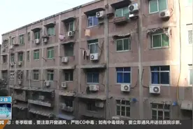 好消息！西安19个老旧小区要优化改造，快来看看有没有你家！视频封面