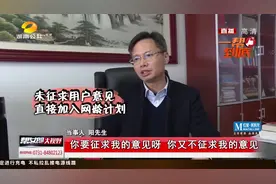 手机短信发不出，不是屏蔽，不是欠费，竟然被联通“封禁”了视频封面