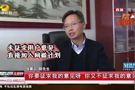 手机短信发不出，不是屏蔽，不是欠费，竟然被联通“封禁”了