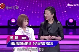 非常完美：女生用19秒夸遍全场男嘉宾，嘴皮子真厉害视频封面