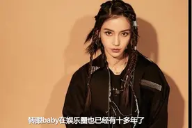 Baby15岁同学录曝光！讨厌吃苦喜欢张柏芝，择偶标准简单视频封面