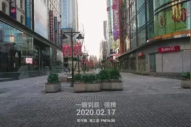 震撼！首次一镜到底！第一视角记录天津疫情下的和平路及滨江道！视频封面