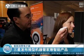 摄像头一扫瑕疵全无，美国消费电子展黑科技亮相，专为女性定制视频封面