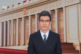 两会你我他·脱贫小词典 脱贫攻坚小词典：三区三州