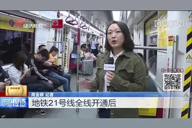 便利！地铁21号线开通，广州到增城不到一个小时视频封面