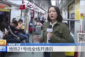便利！地铁21号线开通，广州到增城不到一个小时视频封面