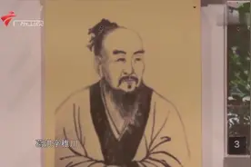 青蒿治疟-岭南瘴疫古代防控，葛洪《肘后备急方》1