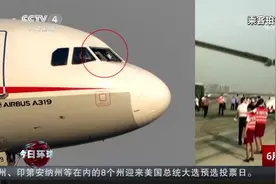 川航3U8633航班紧急备降事件调查报告出炉 最大可能原因是这个视频封面