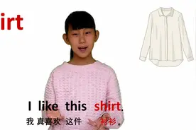 服装篇 shirt衬衫 牛津初高中小学少儿童英语单词和例句子 常荣视频封面