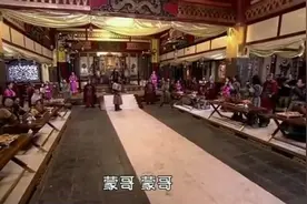 拔都主持库尔台大会，忽必烈拥蒙哥成为大汗，拖雷家时代正式开启视频封面