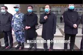 这位湖南省常德市委书记有才！脱稿演讲。为白衣天使鼓劲！加油！