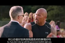 巨石强森教姑娘毛利战舞，把对面小女孩看呆了，跟上司的对话有趣视频封面