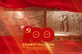 主播讲党史（二十六）金色的鱼钩图片