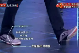 走姿正确可延寿！专家教你走出保护膝关节的长寿步，快学起来~