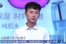 男友竟把自己的女友介绍给哥们，这算什么事啊｜爱情保卫战0225视频封面