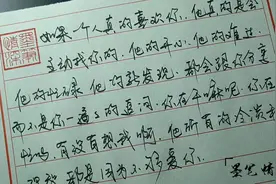 如果一个人喜欢你，他就会主动来找你，他的所有事情都会和你分享视频封面