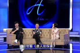 访谈：陈思诚节目谈及自己儿子与佟丽娅，旁边的王宝强尬笑不已！视频封面