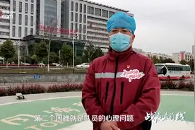 西安交大二附院党委书记巩守平：彻底的胜利日应该是全球的胜利视频封面