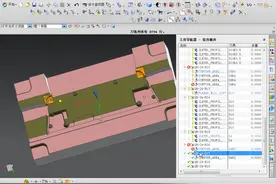 UG编程后处理M07改M08的方法