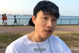 帝师 讲述自己的发家史，在南京起家视频封面