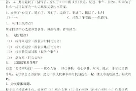 微信文档如何快速转发到钉钉视频封面