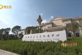 诸城寿光入选全省财政金融政策融合支持乡村振兴试点县视频封面