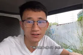 外地货车在广州限行，分享给大家怎么避开货车限行，避免处罚