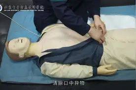 低压电工取证视频（30）——触电急救的五项操作