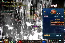 DNF：实锤每日爆率有多高？稳定史诗比智慧引导都香视频封面