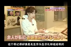 日本顶级名流贵妇名媛的生活！资产一兆日元，别墅豪宅数不清！视频封面