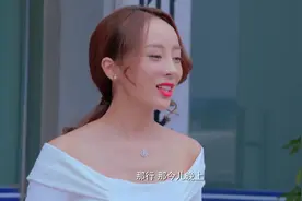 超级翁婿：女汉子聚会穿裙子，吓得同事一脸惊讶，直呼：仙女下凡视频封面