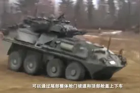 大八轮有多扛揍丢掉4个轮子照样跑，越野能力不亚于履带战车视频封面