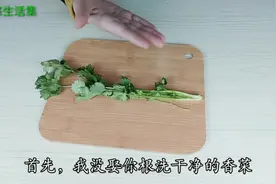 脸上长满斑斑点点怎么办？教你用香菜敷出白净好肌肤，试试视频封面