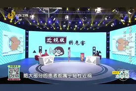 大医本草堂:近视就是看不清？5种并发症才最可怕，食疗方帮你缓解视频封面