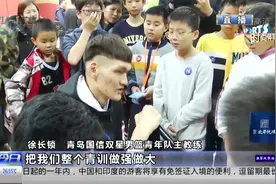 定了！青岛中能新主帅人选公布，将由国内知名教练朱炯出任视频封面