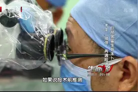 大头婴儿2：男婴大脑即将消失，又被发现脑中长有肿瘤|生命缘