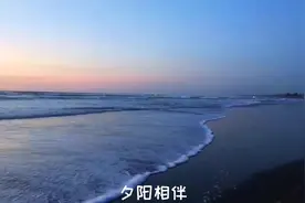 新西兰黑海滩的黄昏，要是再有心上人陪伴就更好了