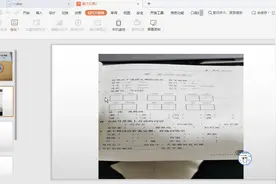 部编版小学语文三年级下册同步练习册第一单元综合练习答案讲解