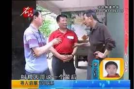 农村真事：男子倒插门十七年后离婚，被老丈人家净身出户视频封面