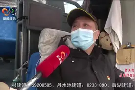 接送医护人员，武汉大巴司机24小时待命：为他们服务是我的光荣视频封面