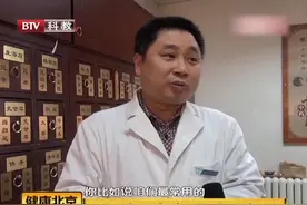 胃寒有哪些表现？如果有这几个症状，就要注意了丨健康北京0124视频封面