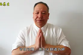怎样治疗不开心？拍打膻中穴就能开心快乐，拍打檀中穴该注意什么视频封面
