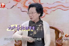 夏季治疗肾病比其他季节更有优势？国医大师邹燕勤为您详细解析！视频封面