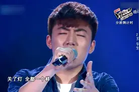 好声音：这首歌曾火遍那个夏天，小伙唱的撕心裂肺，好听！