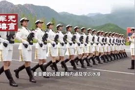 平均身高1.8米，中国女子仪仗队堪称世界顶尖水准！视频封面