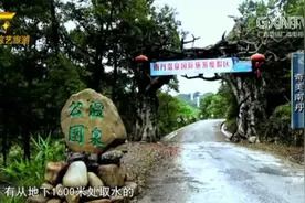 广西罗城，是中国唯一的仫佬族自治县，民族风浓郁淳朴视频封面