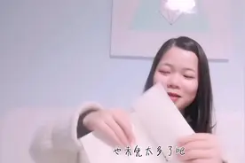 一封来自十年前的信，你准备好签收了吗？视频封面