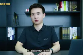 教你一个方法，轻松获取淘宝免费流量视频封面