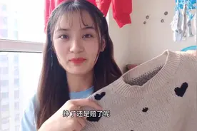 小妹在闲鱼卖了件毛衣17，光邮费就12，这是在做贡献啊视频封面