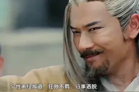 神雕侠侣实力排行榜TOP8黄药师视频封面